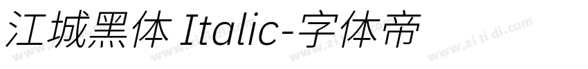 江城黑体 Italic字体转换